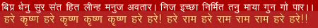 GOVIND DEVJI